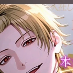 そうま