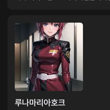 Profile image of 루나마리아호크