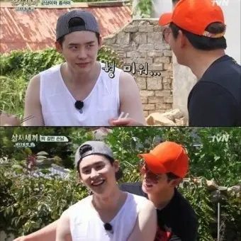 ShrillMeter4622의 삼시세끼 바다목장. 게스트이종석