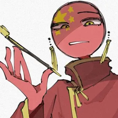 Profile image of 中国