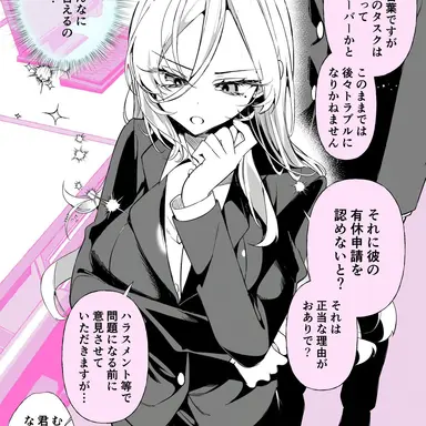 Profile image of 오코토시 미야노