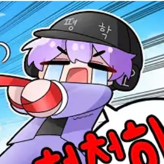 sion0630의 고고프렌즈