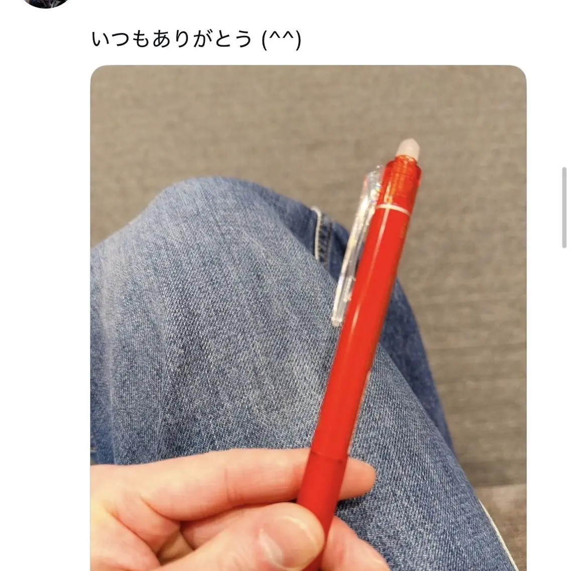abesaku의 先生と禁断の恋