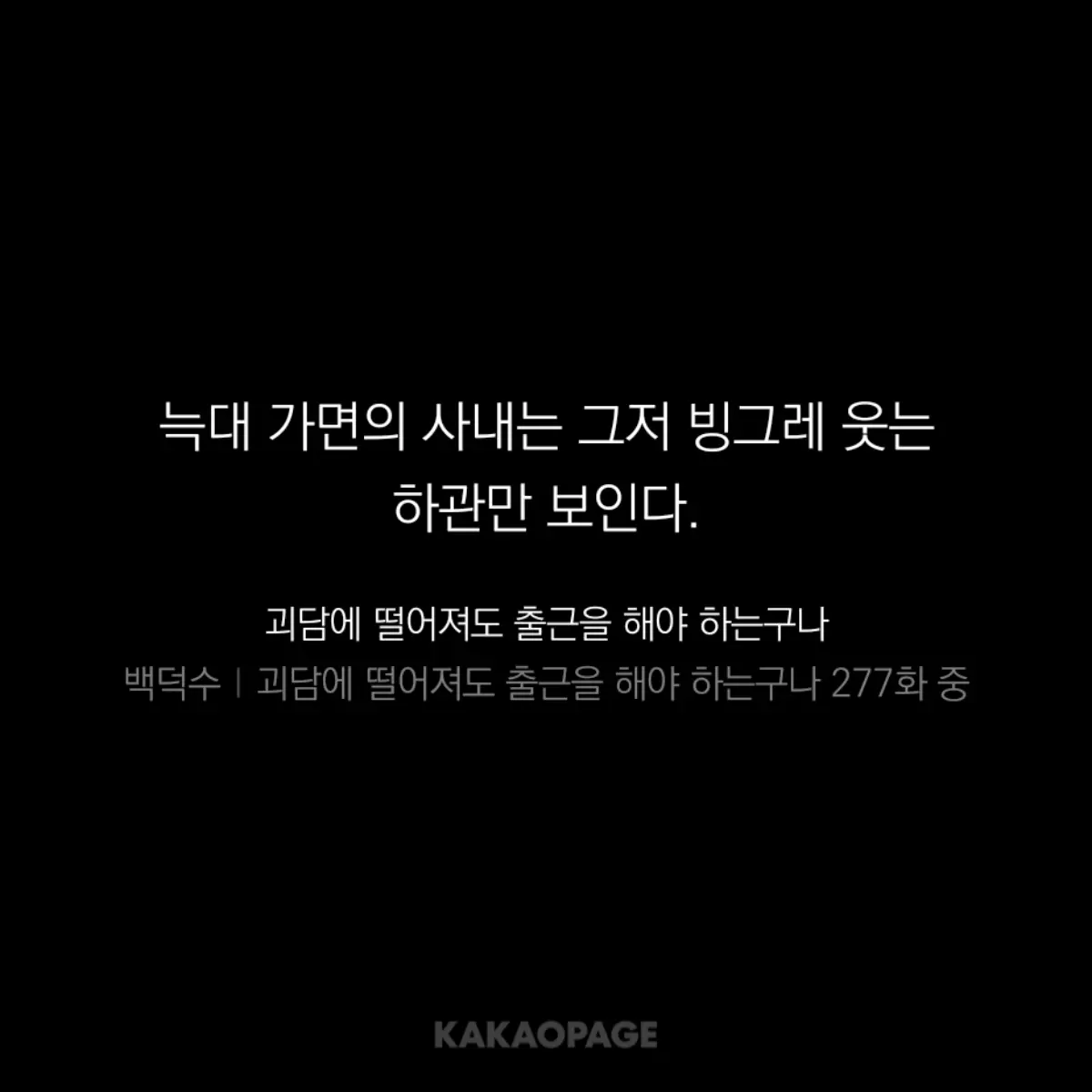 I_loved_you.의 늑대 남편