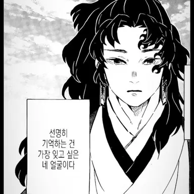 Profile image of 츠기쿠니 요리이치