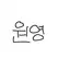 캐릭터 프로필 이미지