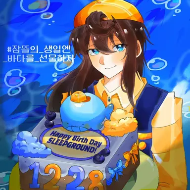 Profile image of 박잠뜰