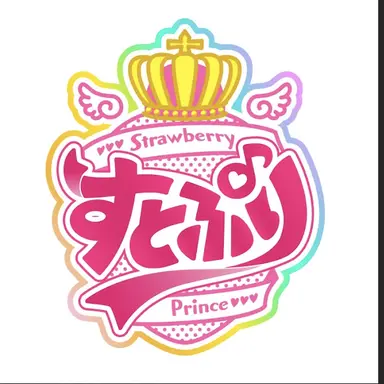 Profile image of すとぷり