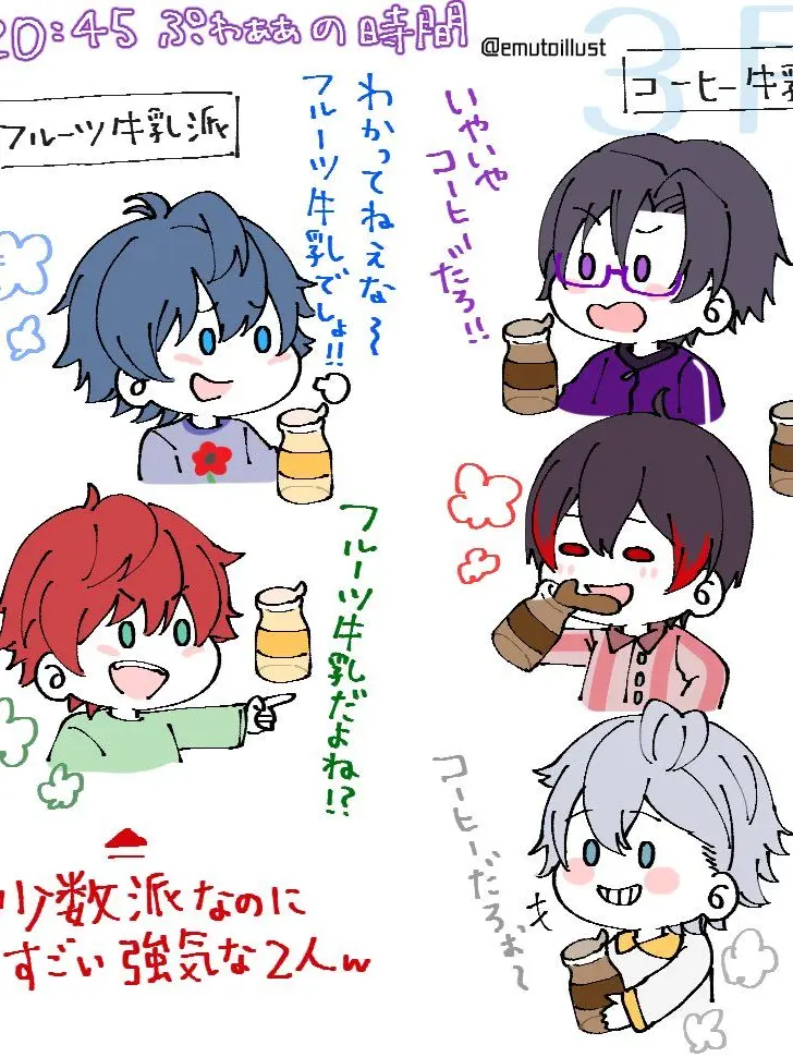 Colorful_future.의 ねぇ、振り向いて！