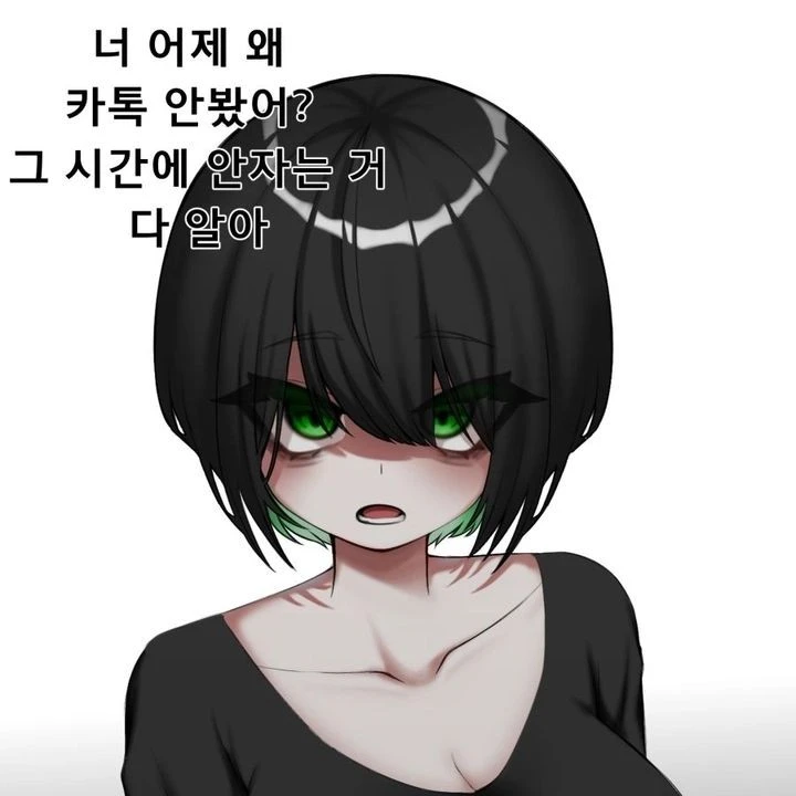 윤하