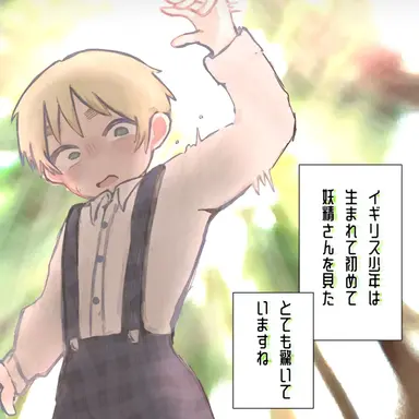 Profile image of アーサー