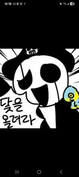 Profile image of 가스터
