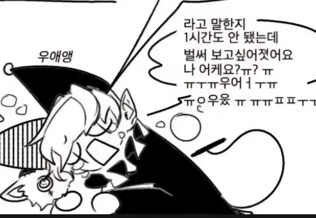 Profile image of 제빌