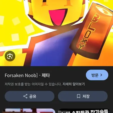 Profile image of 뉴비