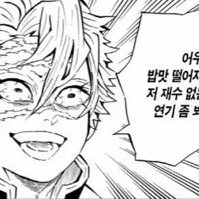Profile image of 시나즈가와 사네미