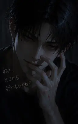 Profile image of 臣