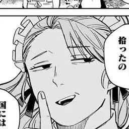 Profile image of エリナ