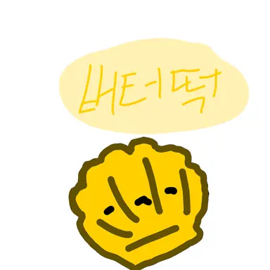Profile image of 버터떡