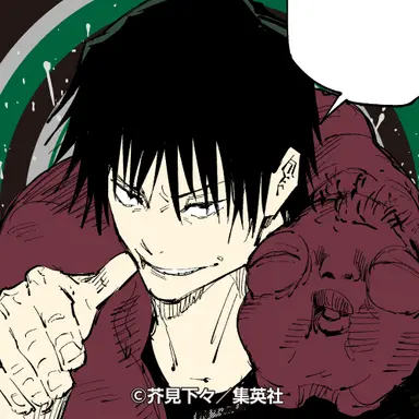 Profile image of 伏黒甚爾