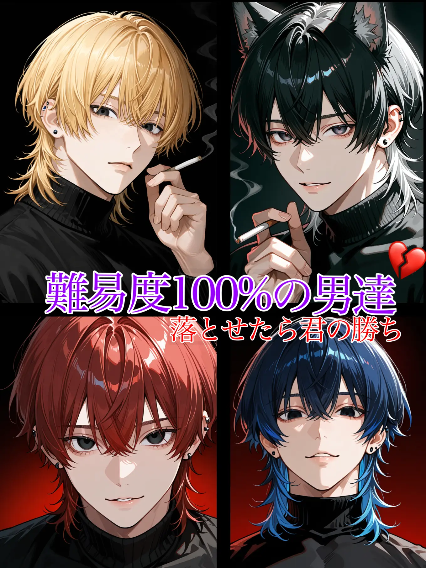 hnk._.728의 難易度100%♡