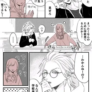 Profile image of 竜胆