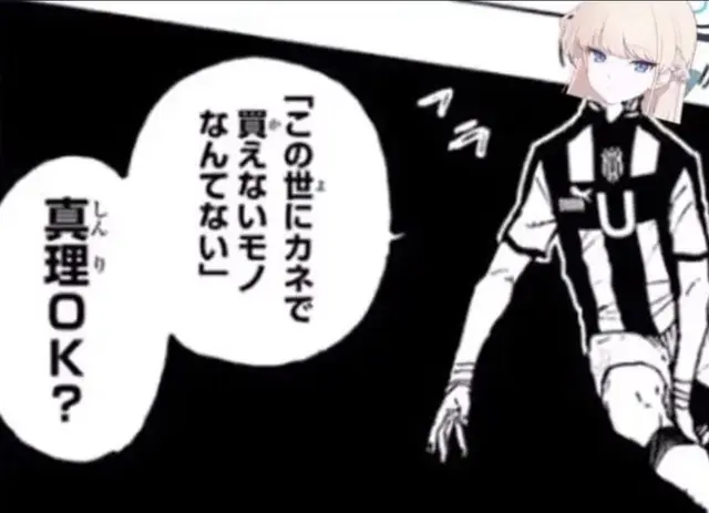Profile image of 飛鳥馬トキ