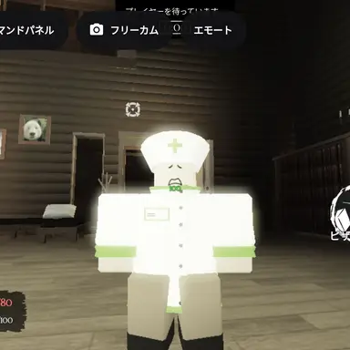Profile image of エリオット