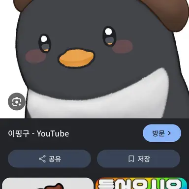 Profile image of 이핑구
