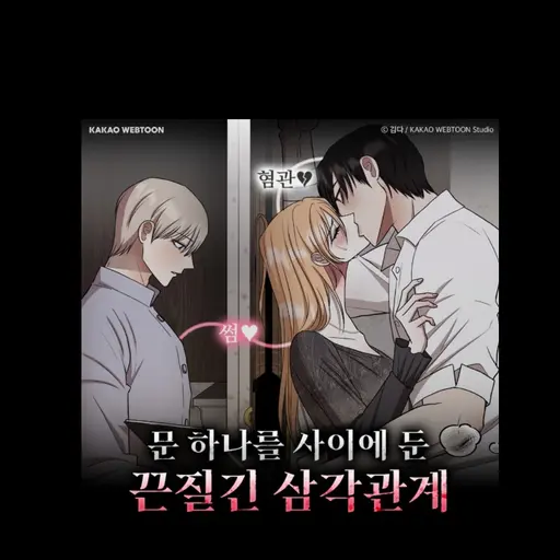 YellowDune0183의 아벨린 아셀린