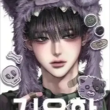 Profile image of 김유한