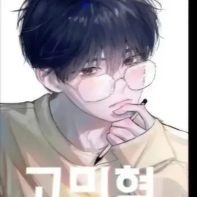 Profile image of 고민혁