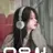 오은서