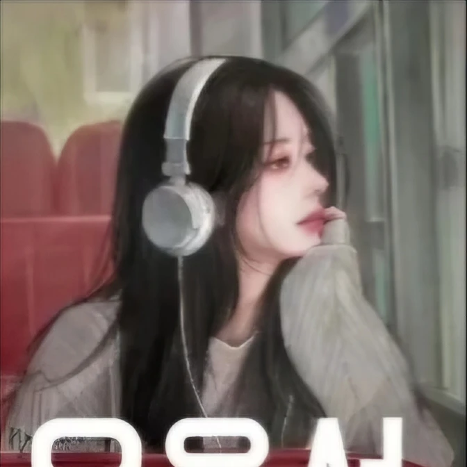 오은서