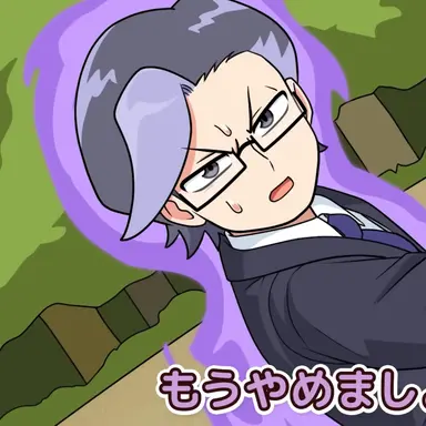 Profile image of 秘書