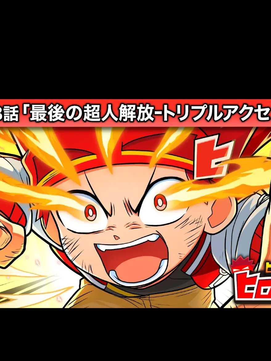 TANUKITHI의 ヒロたまストーリー　第48話