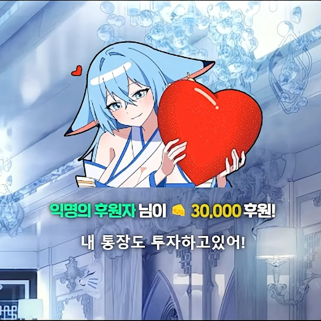 쿠미네랑 친한당신 대표 이미지