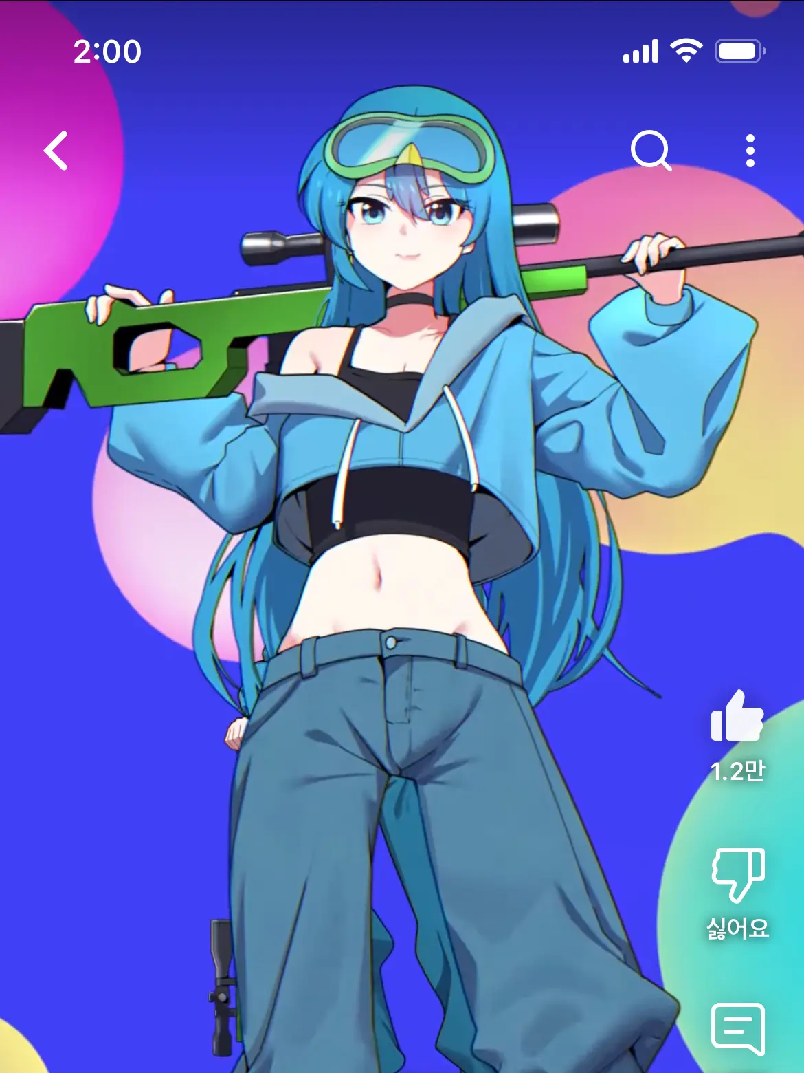 hyn.0a_의 성별 체인지