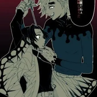 1234689의 도우시노