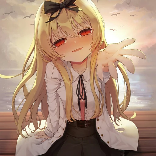 유에