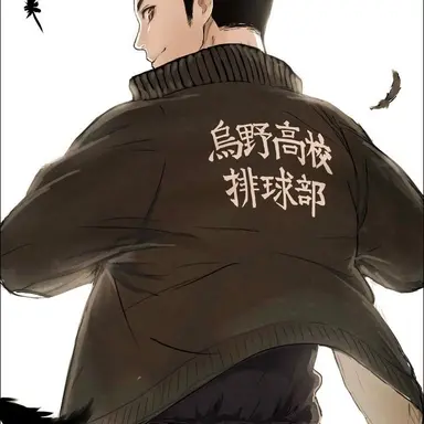 Profile image of 大地