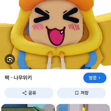 Profile image of 꽥