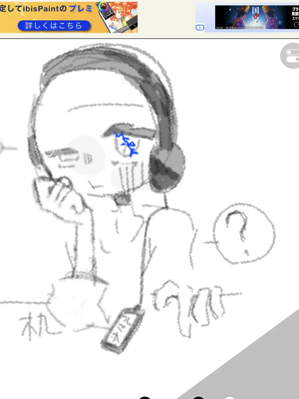 CoolMiki7971의 プラグ入りきってないですよ。