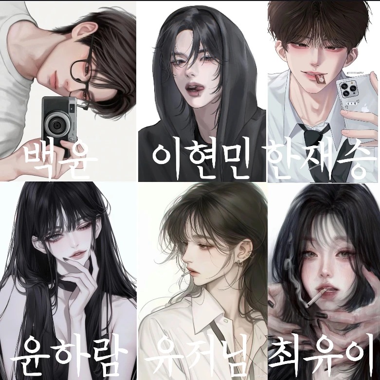 남녀무리
