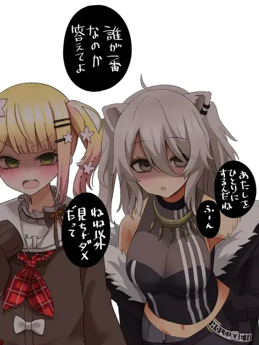 kiyoyogisu_1022의 ヤンデレねぽらぼ