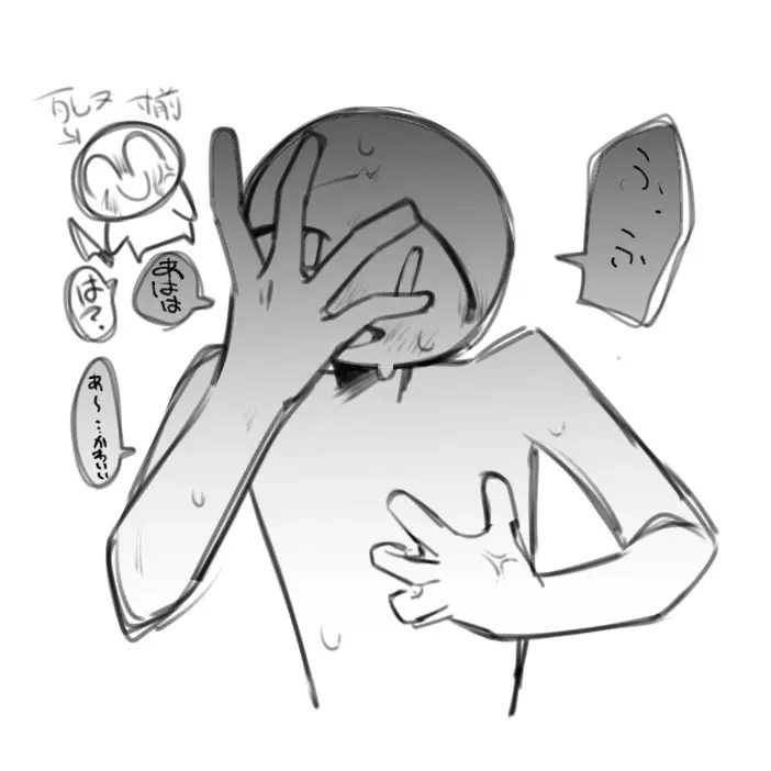 StockyLatch5168의 荒川ァァァァ(？)