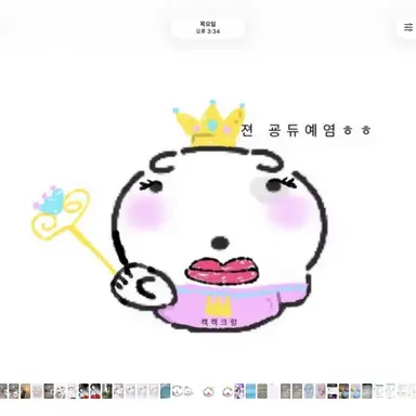 Profile image of 여우