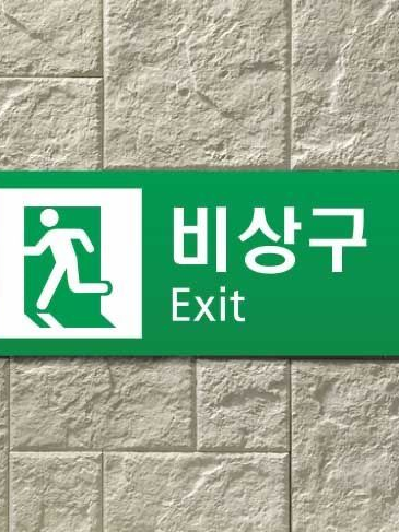 ——에서 안내말씀드립니다. 대표 이미지