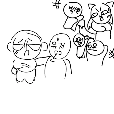 Profile image of 평학