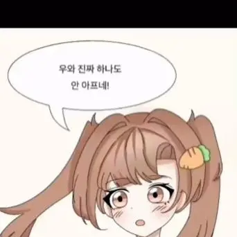 Profile image of 아름