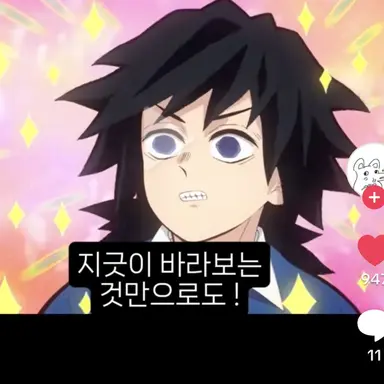 Profile image of 기유